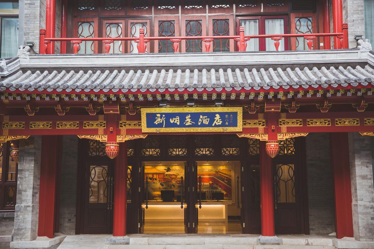 Beijing Palace Hotel Luaran gambar