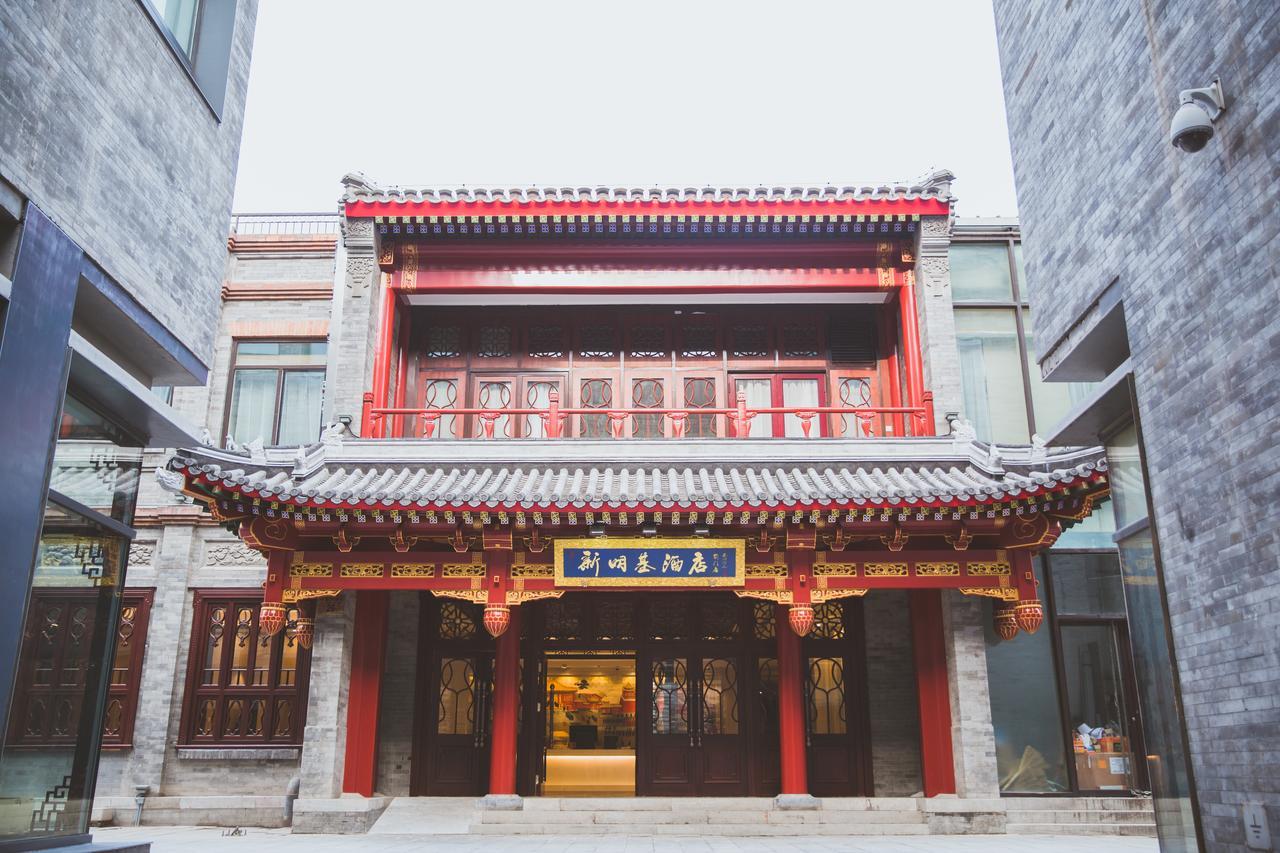 Beijing Palace Hotel Luaran gambar
