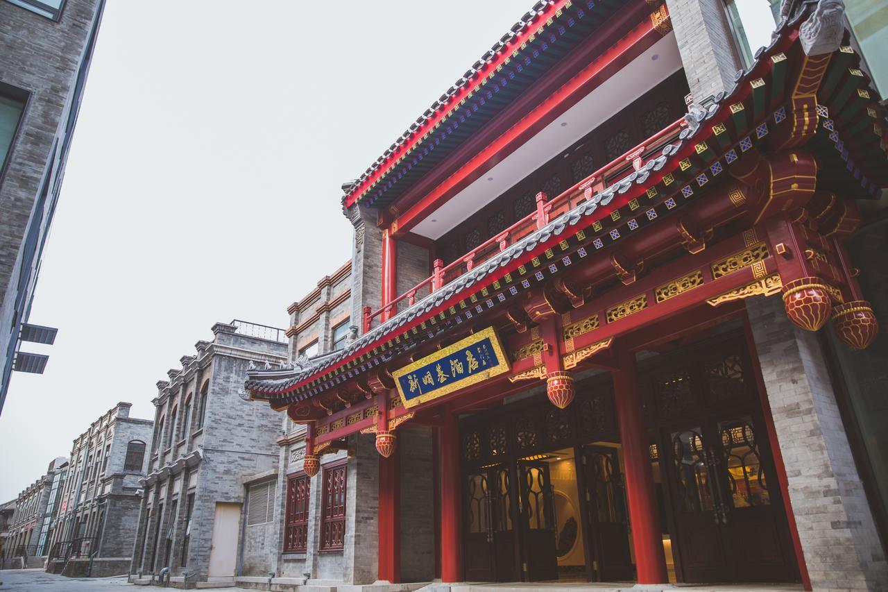 Beijing Palace Hotel Luaran gambar