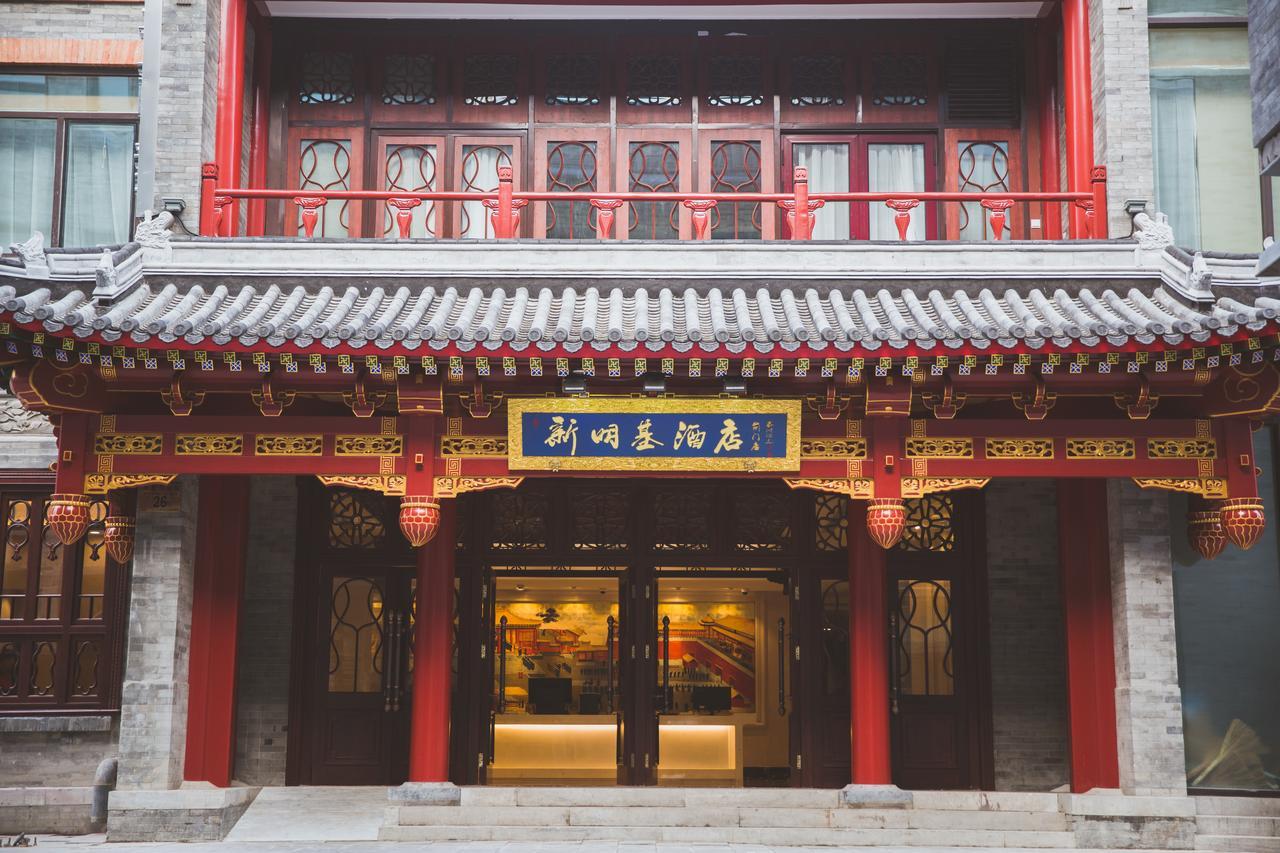 Beijing Palace Hotel Luaran gambar