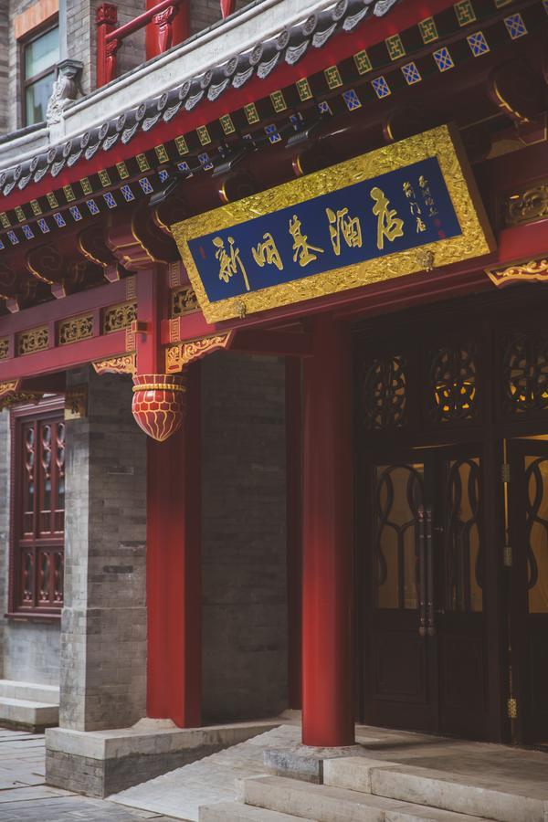 Beijing Palace Hotel Luaran gambar