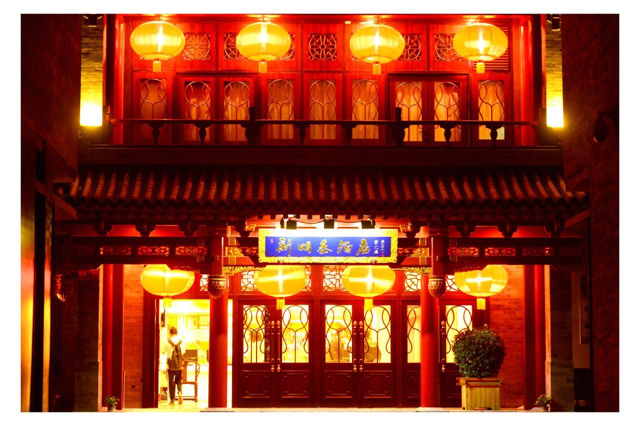 Beijing Palace Hotel Luaran gambar