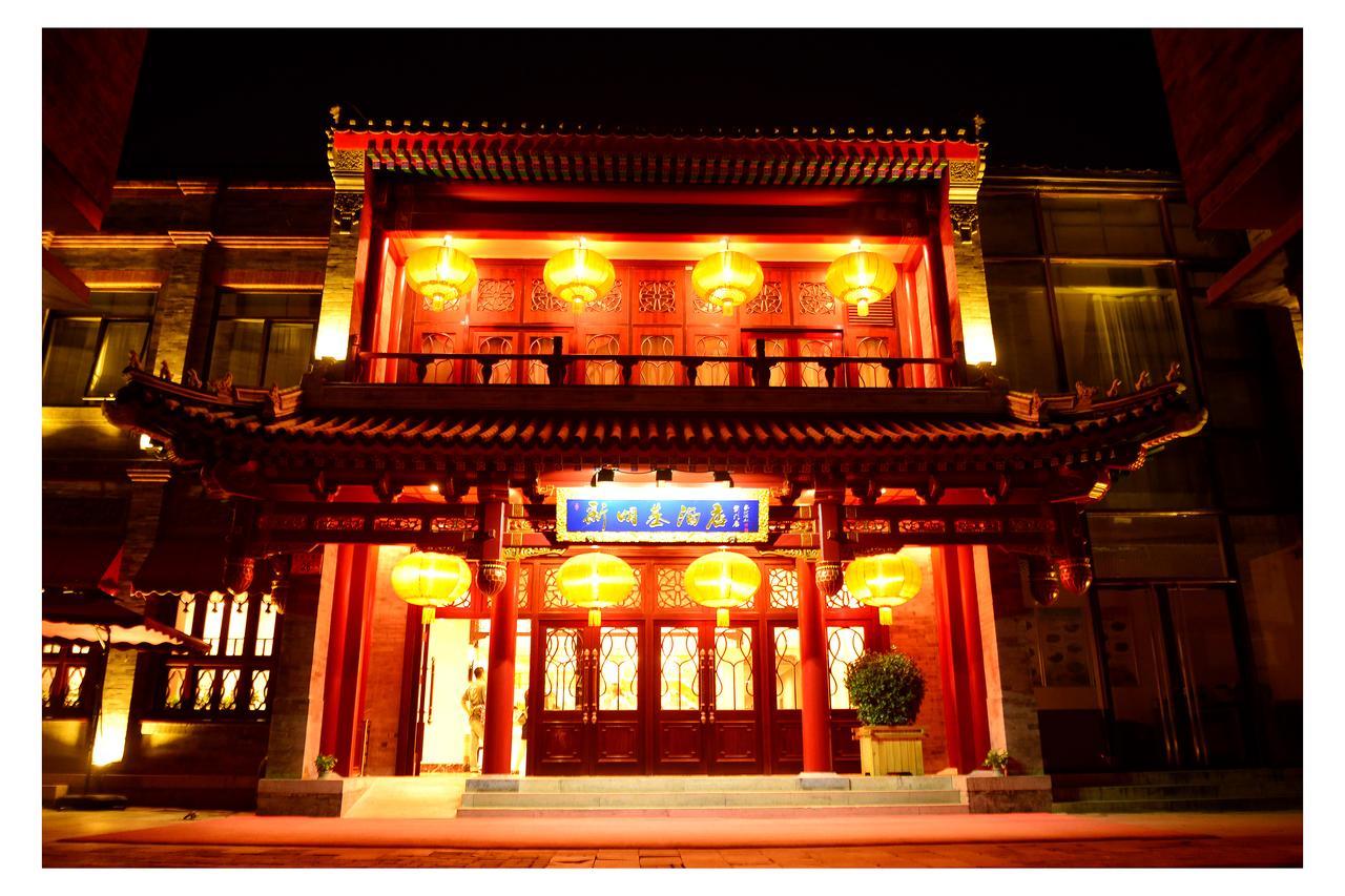 Beijing Palace Hotel Luaran gambar