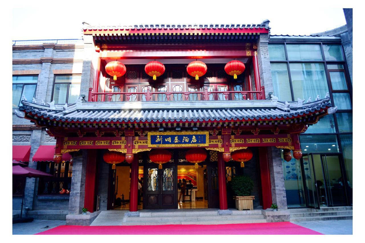 Beijing Palace Hotel Luaran gambar